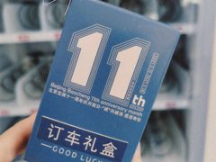 -北京宝诚宝马4S店