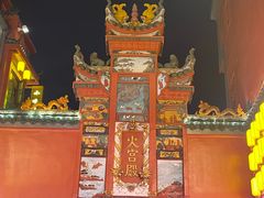 -火宫殿·小吃王国(坡子街店)