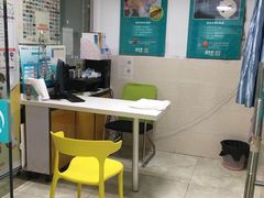 -东莞宠友24H宠物中心医院·转诊夜诊·异宠(新河北路院)