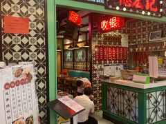 门面-德宏记·茶餐厅(新辰里学清路店)