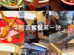 -牛邸·烧肉饭(来福士店)