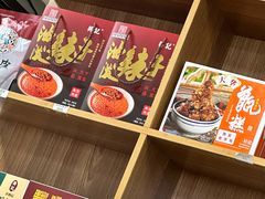 -樊记腊汁肉(竹笆市总店)