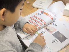 -联恩国际儿童教育·幼小衔接·少儿英语·托管班(远洋未来中心店)