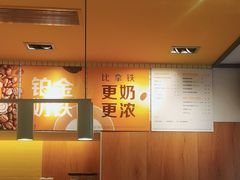 -麦当劳(玉桥中路店)