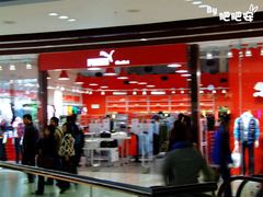 -东荟城名店仓