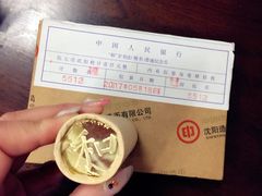 -中国建设银行(北京东四支行)