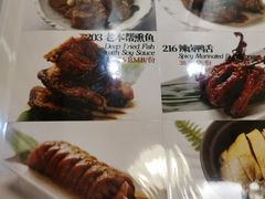 菜单-南八仙·老上海味道(南京东路店)