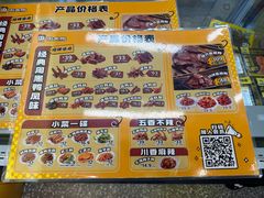 -周黑鸭(天河机场店)