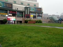 -下沉广场(羊坊店街道)