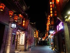 -东西巷