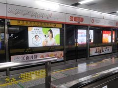 -盈丰路(地铁站)