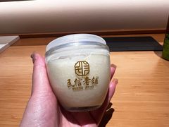 -民信老铺(华盖路店)