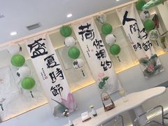 -山与蓝·轻糖鲜果蛋糕(勒泰店)