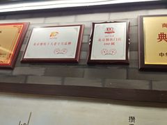 -都一处烧麦馆(前门店)