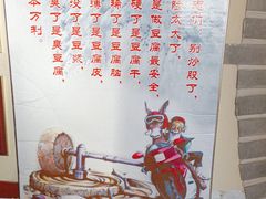 -一块豆腐(李沧书院路店)