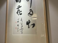 -浙里本味·宴四季江南(三台山路店)