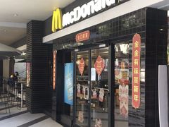门面-麦当劳(宜安广场店)