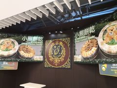 -珍妮曲奇聪明小熊(尖沙咀店)