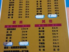 菜单-凤姐烧烤(水街商场店)