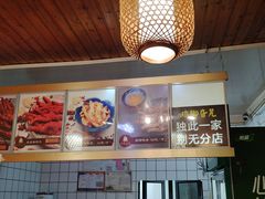 -鸡脚旮旯平江路店