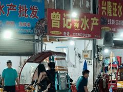 门面-马王堆海鲜水产市场