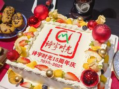 -诗宇时光茶艺书法古琴培训