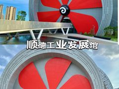 -史努比缤纷世界