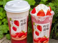 -眷茶(大卫城10楼店)