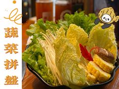 -原牛道·潮汕围炉火锅(讯美店)