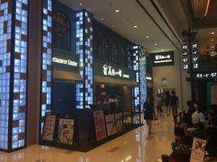 门面-美奈小馆·越南料理(中航城君尚购物中心店)
