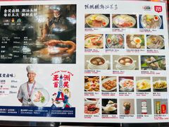 -陈鹏鹏潮汕菜(宝安机场T3航站楼店)