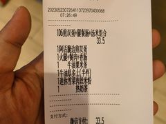-大快活(罗湖商业城分店)