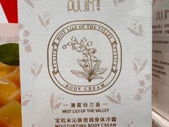 -宝山日月光中心