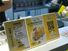 -2颗鸡蛋煎饼(北京路天河城店)