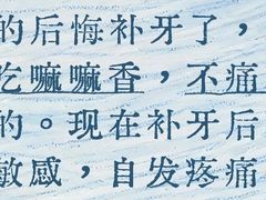 -杭州口腔医院(城西院区)