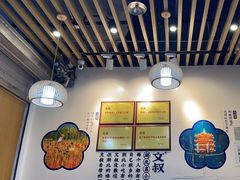 -文叔·湖北名小吃·小龙虾(黄贝岭地铁站店)