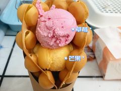 -成裕雪糕店(士多店)