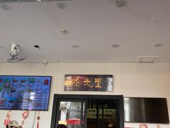 -拾光里·清补凉(骑楼老街店)