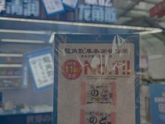 -上海来福士广场