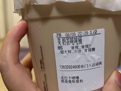 -CoCo都可(八达商城店)