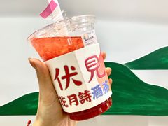 -伏小桃(雁塔MOMOPARK店)