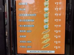 -谢怀亮芝麻茶
