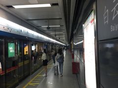 -白云公园(地铁站)