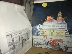-爸爸糖吐司面包(南京奥体店)