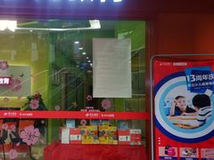 -昂立教育凯顿成长中心(嘉定南翔校区)