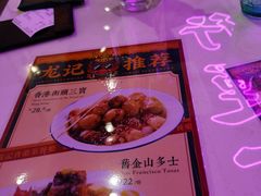 -龙记·香港茶餐厅(海上世界店)