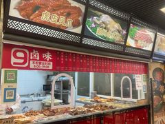 -王家沙点心店(南京西路总店)