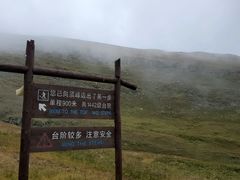 -长白山万达喜来登度假酒店