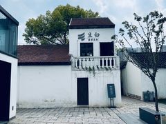 -青果巷历史文化街区