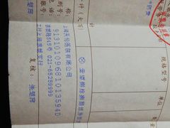 -上海天伦医院